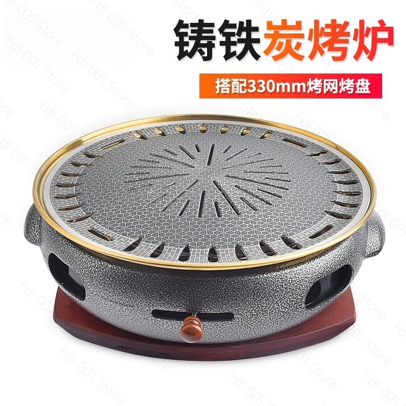 Japanese Outdoor Camping - Koreaanse stijl houtskool BBQ grill commerciële