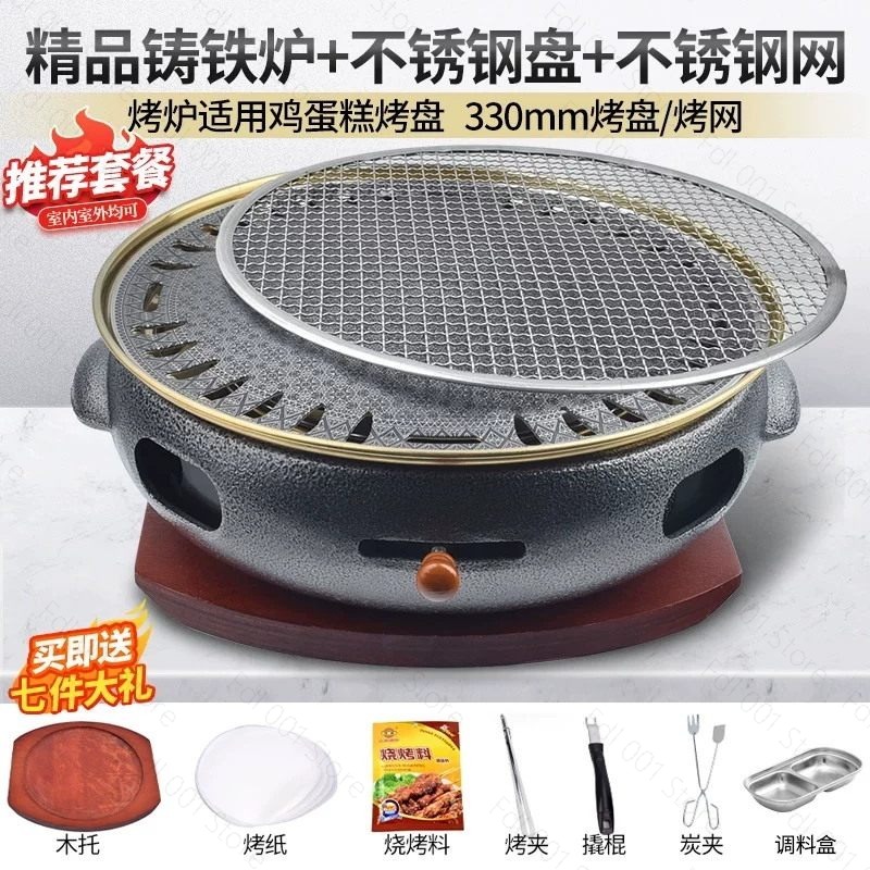 Koreaanse stijl houtskool BBQ  - Japanese Outdoor Camping recensie en prijs